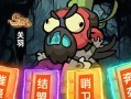 广告僵尸闯关游戏攻略（挑战关卡、收集道具、培养技能，一步步解锁新的游戏体验！）