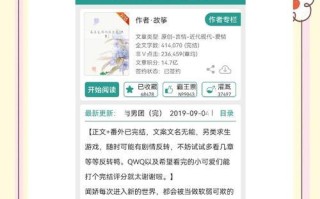 游戏快穿攻略大全（探索不同世界，解谜闯关，女主你可以成为最强者！）