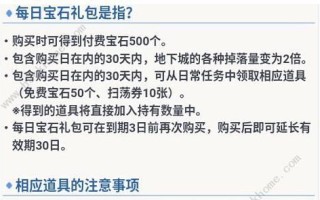 公主连结中的mana收益分析与技巧（探究游戏中mana的来源和使用技巧，提升玩家收益）