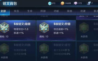 吕布湛蓝机甲开局出装攻略（打造最强机甲！攻略分析详解）
