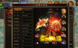 冰雪至尊攻略（探索秘境、收集装备、挑战极限，解锁无尽冰雪乐趣！）