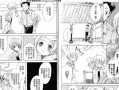 《妲己S8最强出装攻略》（打造无敌法术刺客，让你称霸战场！）