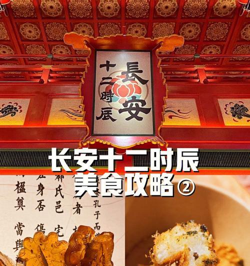 《烹饪龙族幻想，创造全新味觉体验》（以游戏为主的美食店铺经营攻略）-第3张图片-游戏玩法大全_