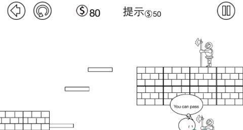 《脑洞大大大》第62关攻略（用策略迎接挑战，轻松通关）-第2张图片-游戏玩法大全_