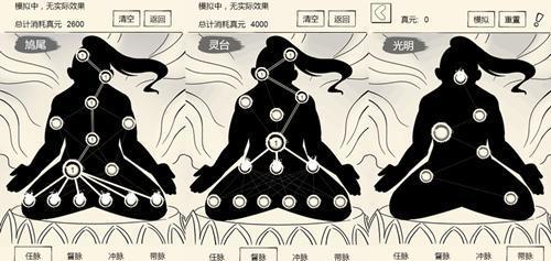 《暴走英雄坛福缘详解》（福缘在游戏中的作用与提升方法）-第1张图片-游戏玩法大全_