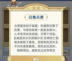 《古代人生》游戏糖事件——反思游戏产业（探讨游戏文化、消费观念与商业利益的平衡）-第1张图片-游戏玩法大全_