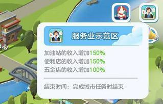 《家国梦二阶段政策解锁攻略》（如何触发二阶段政策？解密家国梦二阶段政策解锁条件！）-第3张图片-游戏玩法大全_