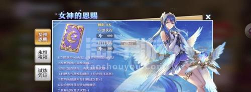 《以启源女神星辉最强角色为主题的游戏攻略》（探索女神星辉中最具实力的角色，助你在游戏中占据优势）-第1张图片-游戏玩法大全_