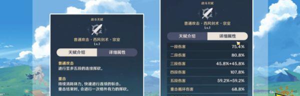 原神平民优菈培养攻略（以研究活动、装备、战斗技巧为重点的详细攻略）-第1张图片-游戏玩法大全_