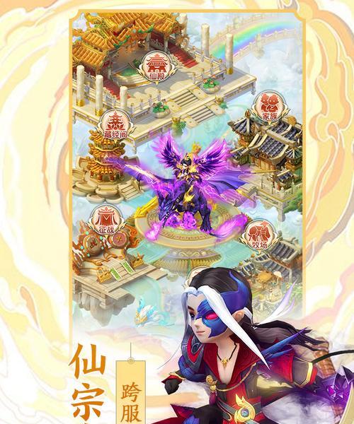 《幻灵修仙传》战力提升宝典（以修真仙途我去玩，让你轻松变强！）-第1张图片-游戏玩法大全_