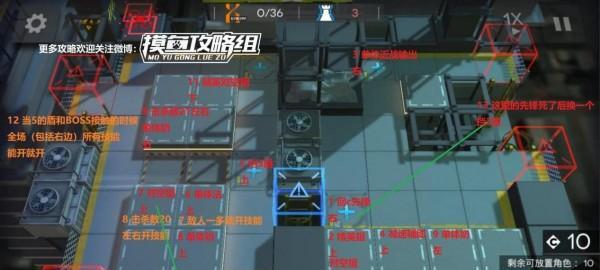 《明日方舟》DMEX2生于黑夜关卡爆破攻略（怎样打过DMEX2生于黑夜？）-第2张图片-游戏玩法大全_