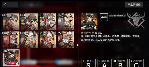 《明日方舟》DMEX2生于黑夜关卡爆破攻略（怎样打过DMEX2生于黑夜？）-第3张图片-游戏玩法大全_