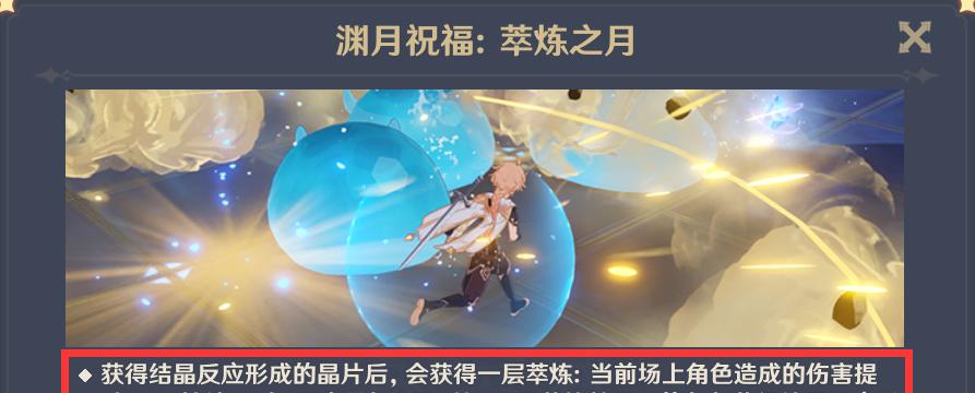 星火之歌梵高阵容搭配方法（打造最强阵容，闯荡星际世界）-第2张图片-游戏玩法大全_