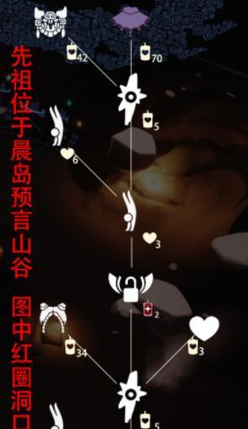 《光遇》攻略（15个步骤带你找到公主头先祖的位置）-第1张图片-游戏玩法大全_