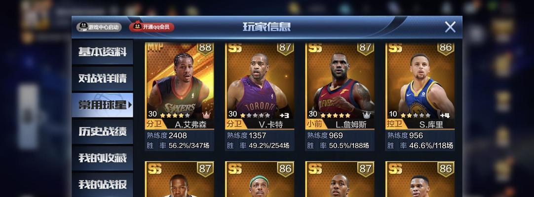 最强NBA皮尔斯之P皮尔斯属性能力详解（NBA2K游戏中的P皮尔斯属性能力一览表）-第2张图片-游戏玩法大全_