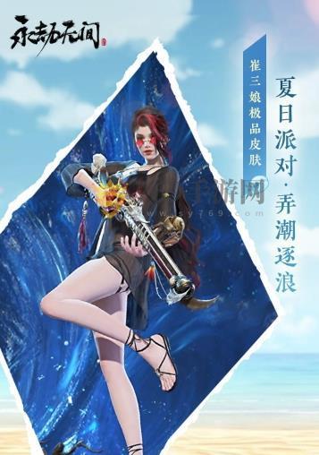 《永劫无间辉光》赛季结束时间公布！（最新消息揭晓，赛季结束倒计时已开始！）-第1张图片-游戏玩法大全_