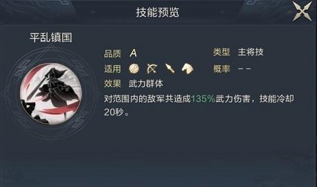 《鸿图之下》游戏徐晃技能效果详解（掌握徐晃技能，成为战场上的一股力量）-第3张图片-游戏玩法大全_