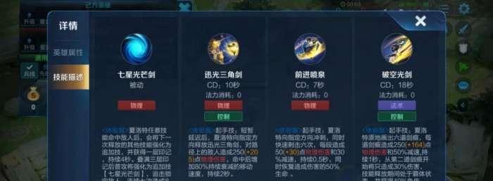 S22弈星攻略大揭秘！（打法技巧、阵容推荐、装备选择，让你轻松登顶弈星排行榜）-第2张图片-游戏玩法大全_