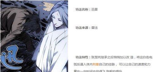 《以一人之下手游》天师府武器推荐（天师府武器怎么选）-第1张图片-游戏玩法大全_