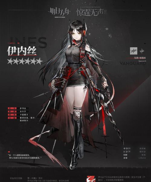 《明日方舟》狮蝎获取方法详解（精通关键步骤，轻松获得高价值干员）-第2张图片-游戏玩法大全_