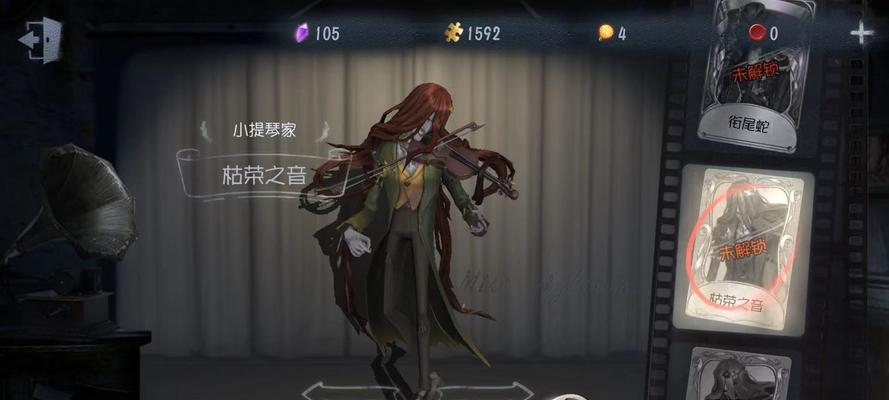 《第五人格》游戏瓦尔莱塔的纪念日攻略（以解锁新皮肤为目标，掌握参与活动的方法和技巧）-第1张图片-游戏玩法大全_