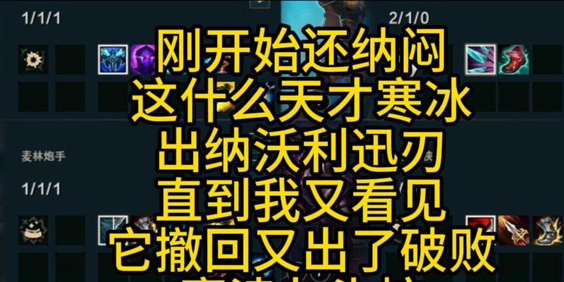 《伊甸九头蛇》打法攻略（全面分析九头蛇技能，解密打法细节，助你轻松战胜对手）-第3张图片-游戏玩法大全_