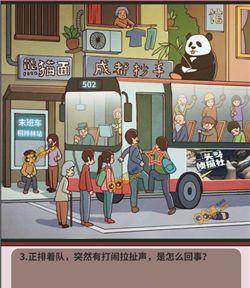 以中国式班主任41关宿舍通关游戏流程（如何成为优秀的班主任？——以中国式班主任41关宿舍通关游戏为例）-第1张图片-游戏玩法大全_