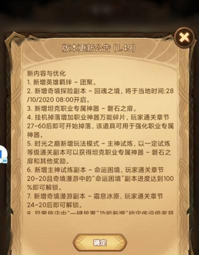 《剑与远征》周年庆盛典，狂欢无限！（近距离感受热血战斗的魅力，体验游戏史上最强福利的福利大放送。）-第3张图片-游戏玩法大全_