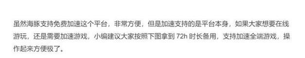 《放逐游戏白屏闪退解决方法大全》（遇到白屏闪退怎么办？完美解决让你顺畅游戏！）-第1张图片-游戏玩法大全_