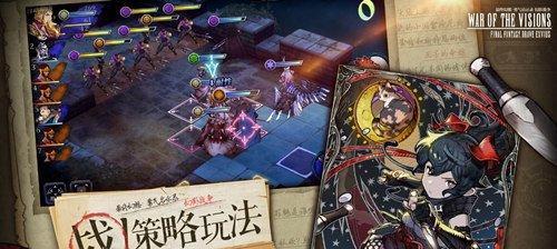 FFBE幻影战争米兰达技能全解析！（米兰达技能一览，让你轻松掌握FFBE幻影战争玩法！）-第3张图片-游戏玩法大全_