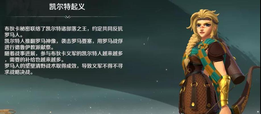 《文明与征服缴械流》攻略（阵容搭配推荐，让你成为征服者！）-第1张图片-游戏玩法大全_