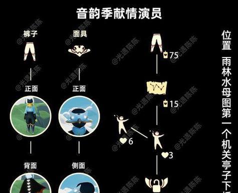 《光遇414复刻先祖兑换图一览，助你打造完美角色》（掌握兑换图，打造个性外观，让你在游戏中脱颖而出！）-第3张图片-游戏玩法大全_