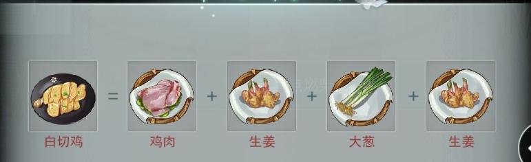 品味江湖，畅享美食盛宴！（品味江湖，畅享美食盛宴！）-第3张图片-游戏玩法大全_