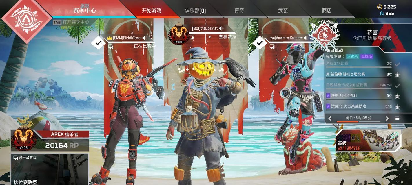 《Apex英雄手游测试服全英雄解锁攻略》（如何快速解锁Apex英雄手游测试服中的全部英雄？）-第2张图片-游戏玩法大全_