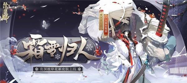 《阴阳师》游戏猿蟹合战宝藏攻略（精选最优策略，轻松找到宝藏）-第1张图片-游戏玩法大全_