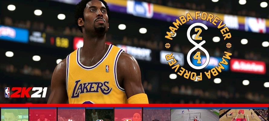 《NBA2K22》最低配置要求一览（以游戏为主，打造最佳游戏体验）-第1张图片-游戏玩法大全_