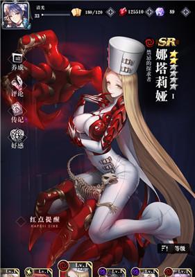 《爆裂魔女》首充性价比一览（首充福利详解，攻略必看！）-第2张图片-游戏玩法大全_