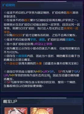 《以魂器学院魂姬排行攻略最强魂姬节奏榜一览》（掌握游戏攻略，成为最强魂姬大师！）-第1张图片-游戏玩法大全_