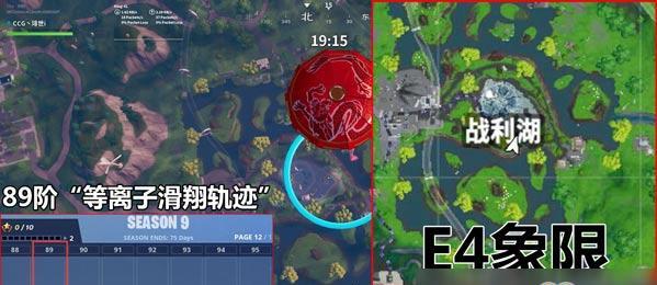 《堡垒之夜》电厂浮环任务攻略（如何快速完成浮环任务，获得丰厚奖励）-第1张图片-游戏玩法大全_