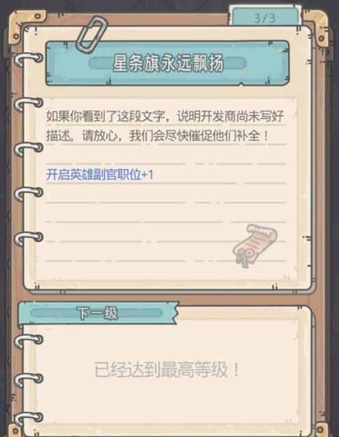 《最强蜗牛俱乐部升级规则一览》（了解游戏升级规则，快速提升游戏实力）-第2张图片-游戏玩法大全_