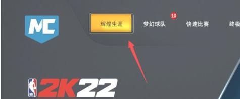 NBA2K22最低配置要求一览（游戏最低配置要求、硬件需求、性能表现、玩家建议）-第1张图片-游戏玩法大全_