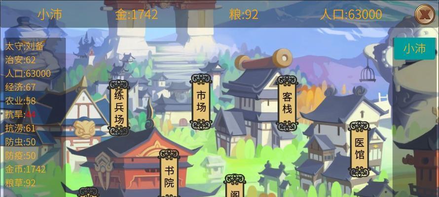 《少年三国志2》玄铁红铜分布攻略（打造最强神兵！挖掘玄铁红铜所在之处的必备攻略！）-第2张图片-游戏玩法大全_