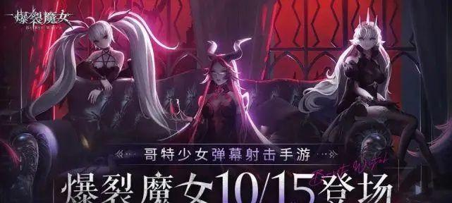 《爆裂魔女夏伦技能与突破升星攻略》（夏伦技能全解析，助你成为顶尖玩家）-第2张图片-游戏玩法大全_
