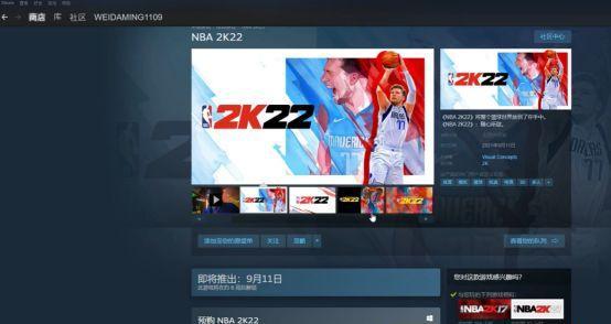 解密NBA2K22最低配置要求（畅玩NBA2K22，电脑需达到这些要求！）-第1张图片-游戏玩法大全_