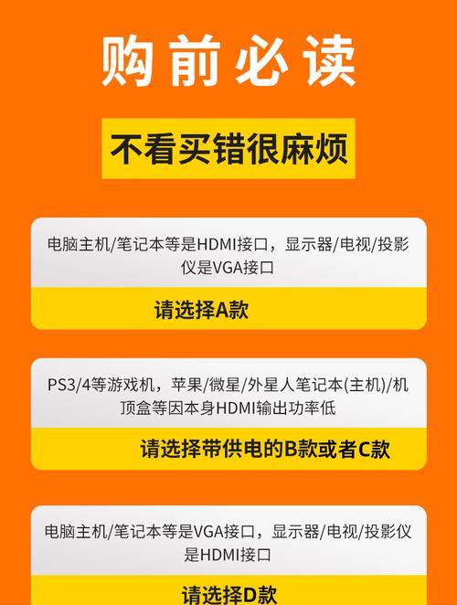 玩转PS4触光投影，畅享游戏新体验（掌握PS4触光投影的技巧与窍门，让你游戏更添乐趣）-第3张图片-游戏玩法大全_