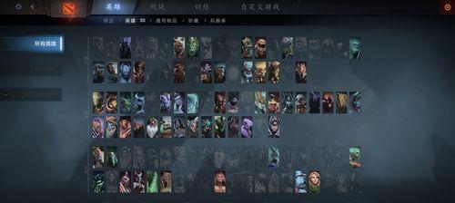 无敌的战队一姐——Dota2出装攻略（打造最强王牌英雄装备，向胜利迈进！）-第2张图片-游戏玩法大全_