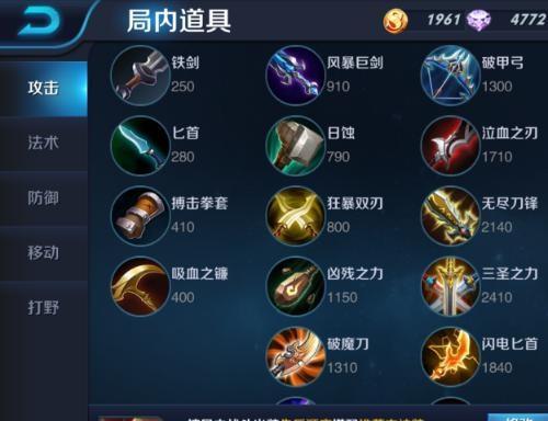 《征服战场的猛虎——吕布攻略及出装推荐》（以吕布的技巧与装备搭配，助你成为战场上的霸主！）-第1张图片-游戏玩法大全_