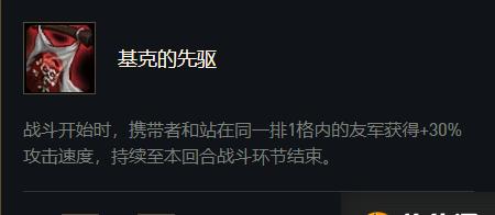 11.9版本千珏出装攻略（最强版本千珏装备搭配，一键秒杀敌人！）-第2张图片-游戏玩法大全_