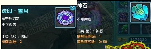 诛仙游戏任务攻略（任务攻略详解，助你成为游戏中的高手）-第2张图片-游戏玩法大全_