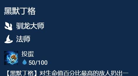 完美出装攻略！让你的皇子公理圆弧更加强大！（打造无敌皇子，教你如何选择最佳装备！）-第3张图片-游戏玩法大全_